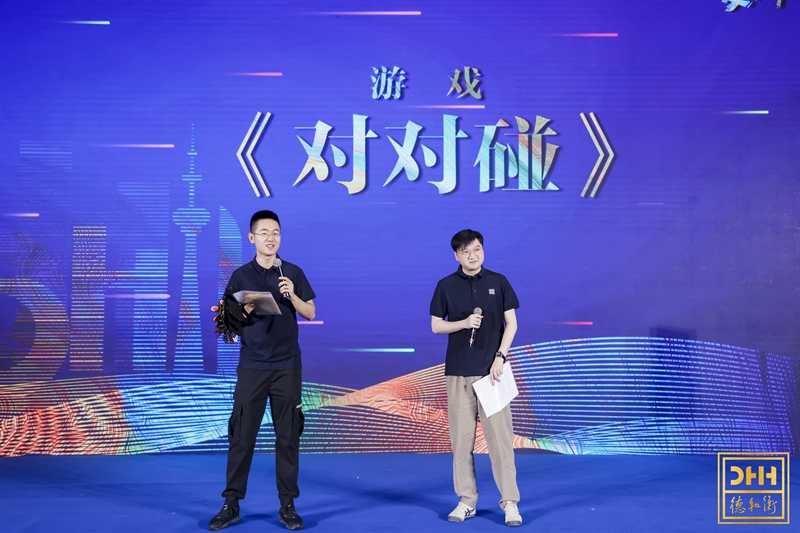 游戏对对碰.jpg