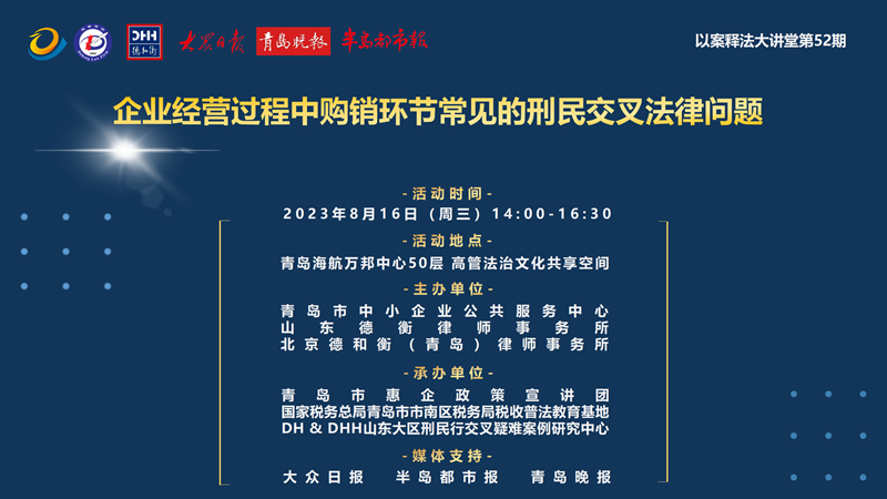 1大讲堂主背景PPT页.png